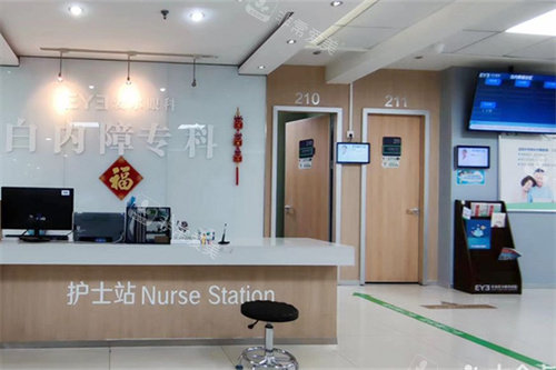 济南爱尔眼科白内障专科