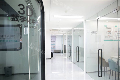 济南众牙口腔医院诊区走廊