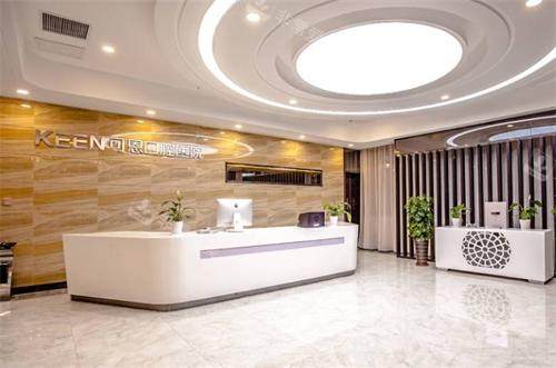 潍坊可恩口腔医院环境