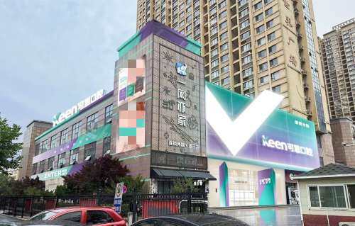 淄博可恩口腔医院大楼