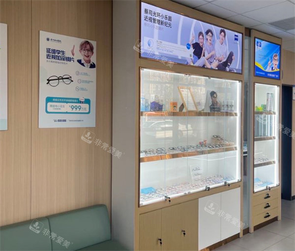 徐州和佳医院眼科眼镜展柜