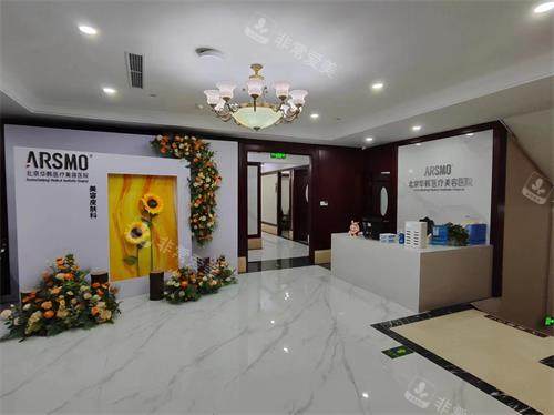 北京华韩整形大厅环境照