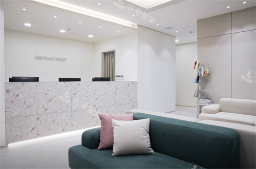 清潭OK整形外科&皮肤科休息区
