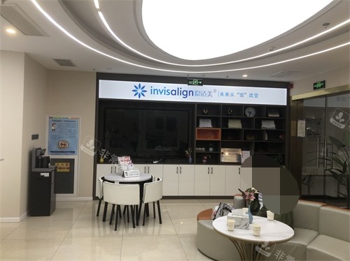 汉中小虎牙口腔门诊部休息区展示柜