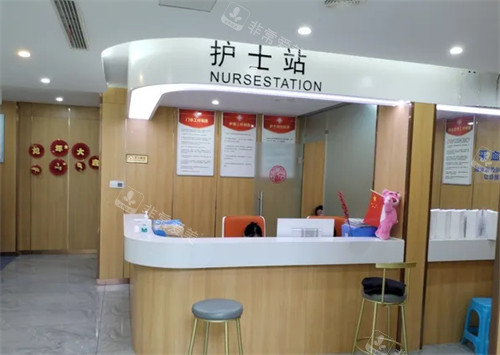 潍坊建中植发护士站