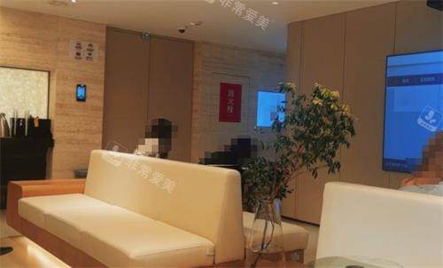 长沙艺星整形等候区