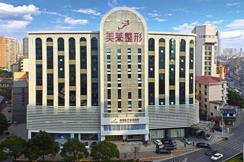 长沙美莱整形外景图