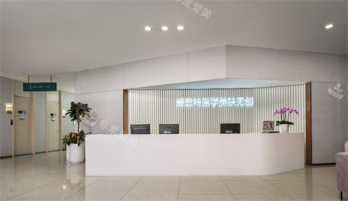 长沙爱思特医疗美容医院前天