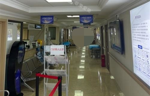 成都友谊医院整形美容中心 大厅 成都友谊医院整形美容中心 大厅