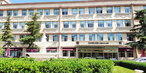 北京嘉禾医院医疗美容大楼外观