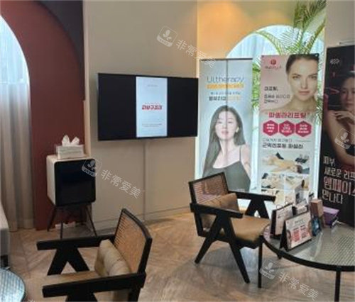 韩国奥嘉娜皮肤科室内环境 韩国奥嘉娜皮肤科室内环境