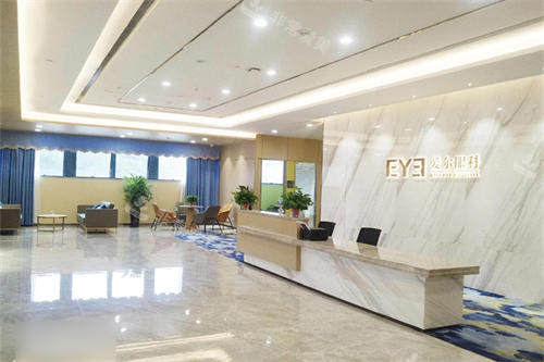 邢台爱尔眼科医院前台