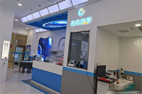 上海未来视界眼科浦东店检查区