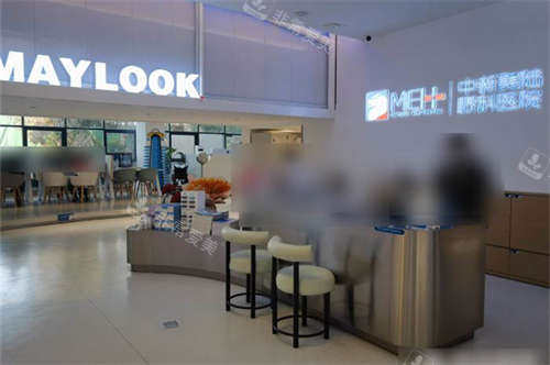 重庆中新美陆眼科前台