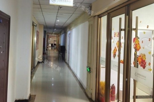 秦皇岛纪辉整形走廊