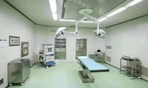 保定至臻整形手术室环境