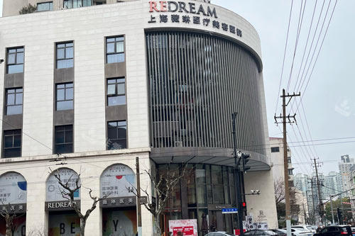 上海薇琳整形外景图