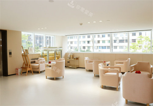 广州韩妃整形休闲区