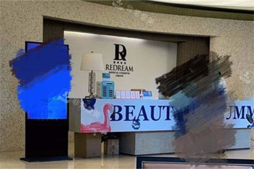 上海薇琳医疗美容医院2