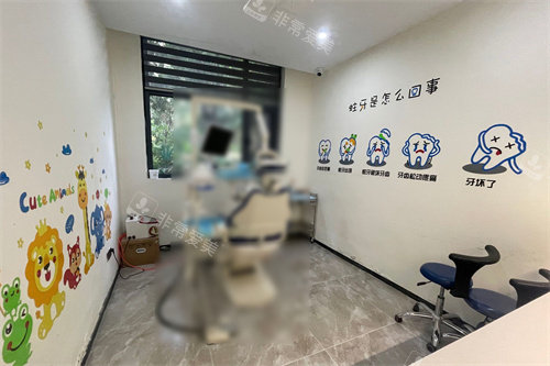 商丘美迪口腔诊室