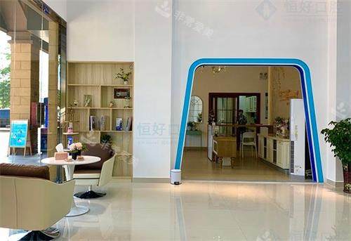 东莞恒好口腔内部环境