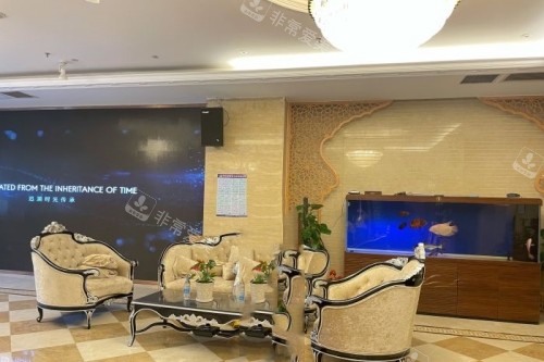 乌鲁木齐华美整形候诊区