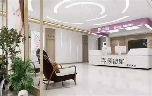 鄂尔多斯德康医院整形科大厅环境图