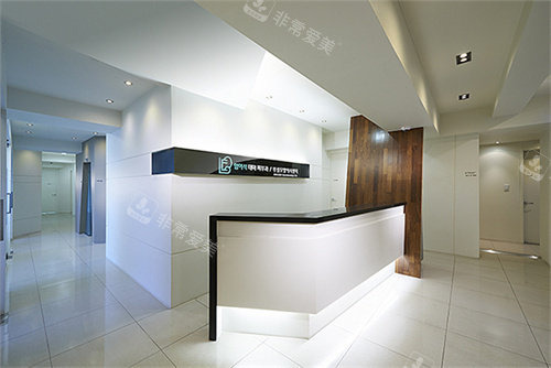 韓國林二石皮膚醫(yī)院前臺 韓國林二石皮膚醫(yī)院前臺