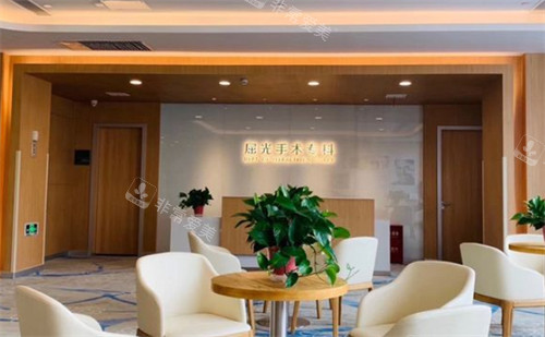 连云港爱尔眼科屈光中心环境图