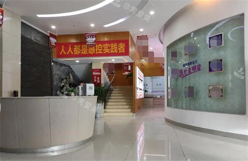 茂名华美美容医院照片图