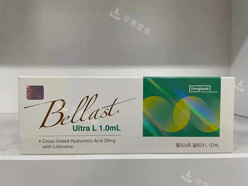 贝拉玻尿酸图片