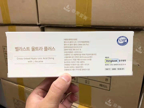贝拉玻尿酸包装背面