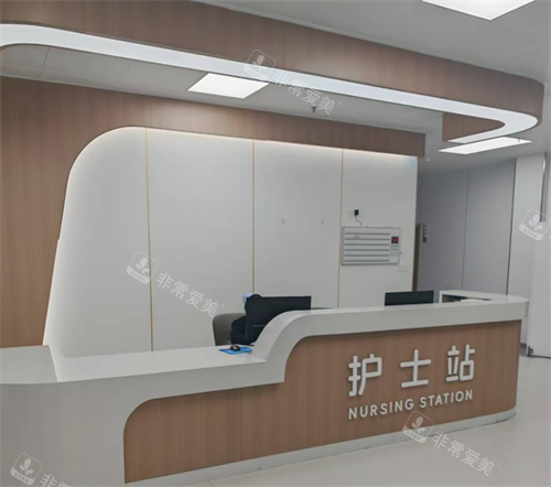 广州东方医院疤痕科护士站
