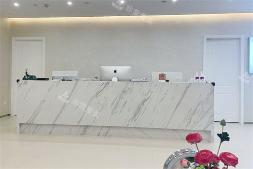 南京维多利亚美容医院服务台