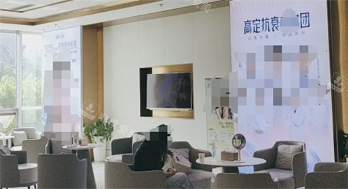 南京美莱整形大厅休息区