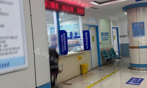 北京京城皮肤医院挂号处