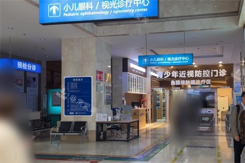 昆明艾维眼科医院小儿眼科