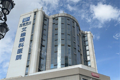 昆明艾维眼科医院大楼招牌