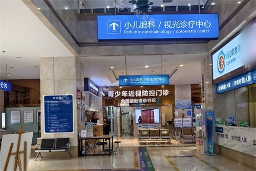 昆明艾维眼科医院大厅