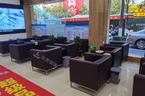 衡阳中诺口腔休息室