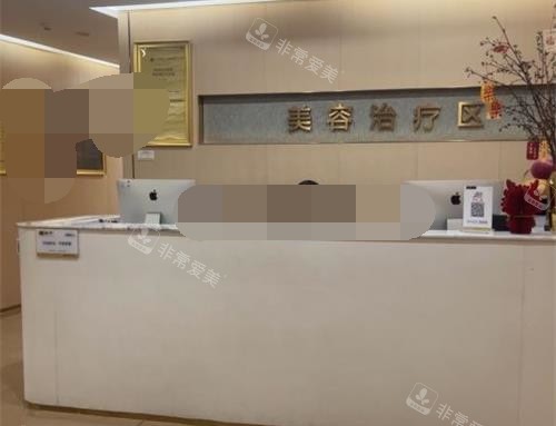 成都华美紫馨医美前台