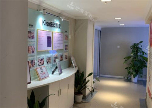 武汉硚口卓美整形环境