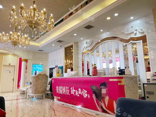 武汉韩辰整形前台接待处