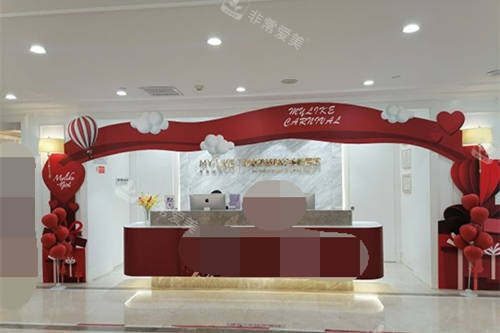 北京美莱医疗美容医院导医台