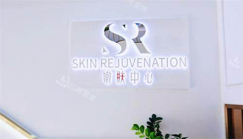 北京美莱整形医院嫩肤中心