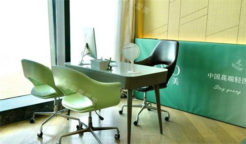 南京好漾医美面诊区