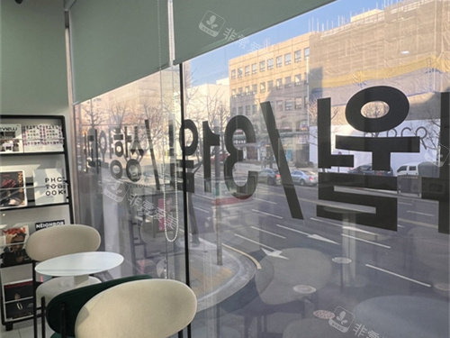 韩国4月31日整形外科周边环境