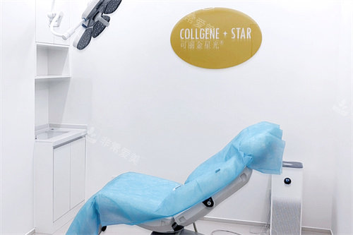 北京小芙医疗美容万柳院区治疗椅