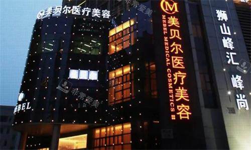 苏州私密紧缩针多少钱？附苏州可以打私密紧缩针的医院