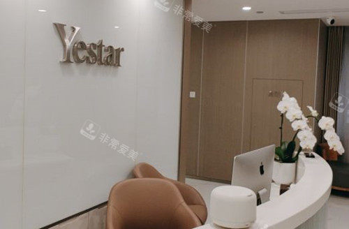 成都藝星整形服務(wù)臺(tái)環(huán)境示意圖